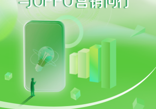 年度高光 | 2022，与OPPO营销同行 | OPPO营销平台