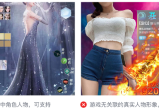 微信广告推广：广告审核游戏广告过审指南