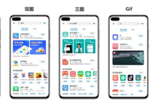 华为付费推广：搜索大卡操作指南