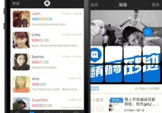 陌陌推广开户|陌陌广告投放