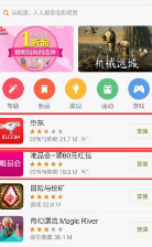 小米应用商店推广广告展示位置及费用介绍