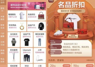 小米推广投放的有品特卖奢侈品靠谱吗？小米广告应该怎么做？