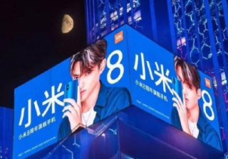 小米投放广告不同展示位所需要的资质