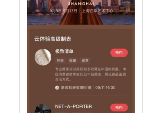 小红书信息流推广活动H5如何满足品牌的需求？