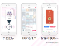 美图秀秀广告|美图秀秀推广开户