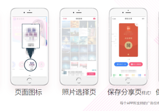 美图秀秀广告|美图秀秀推广开户