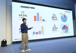 UC信息流广告应用分发：后流量时代，实现精准触达更重要