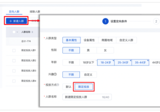 WPS广告推广有什么特点？