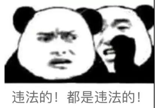 违法广告现形记：七猫自诩本领高强，却为广告竞价何屡战屡败？