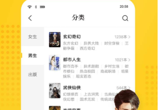 二类广告快速推广的思路+七猫后台账户5大维度优化方向