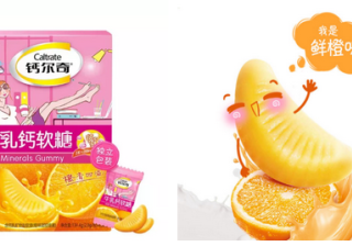 保健品需求年轻化，微博粉丝通广告助力钙尔奇提升知名度