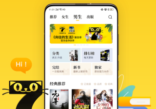连账户搭建都不会，你还怎么玩转七猫信息流？
