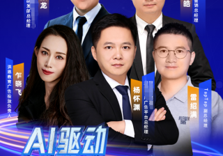 UC广告AI驱动营销创新，关注用户体验迫在眉睫