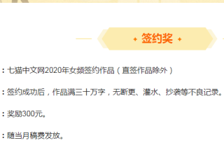 七猫信息流广告落地页应该怎么去设计？账户不起量？