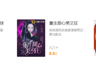 七猫信息流竞价广告是什么呢?为什么七猫信息流广告疯狂出现在各个app中？