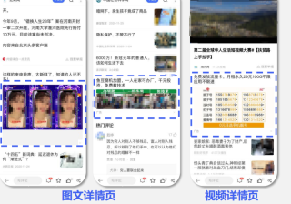 vivo广告投放|vivo推广开户