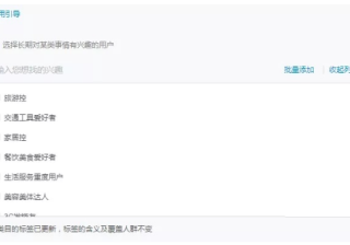 七猫信息流广告投放的定向8种组合，了解一下！