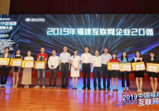 三度蝉联互联网百强之后 美柚广告连续三年荣获互联网企业20强！