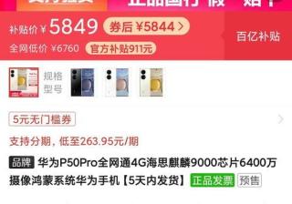 宝宝树广告后台不断加强技术创新 构筑智能家庭服务新生态