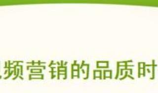 爱奇艺广告投放，投放爱奇艺广告的优势