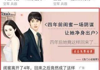 小说推广如何投放爱奇艺广告? 快来了解爱奇艺广告投放~