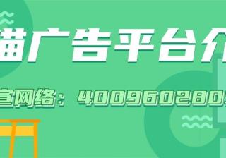 在七猫小说投放广告的计费模式是怎样的？