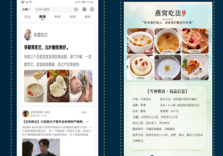 宝宝树广告推广效果如何？有没有案例啊？