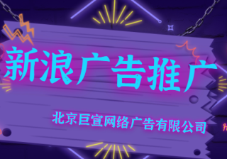茶叶能上那些电商平台进行推广呢？成本跑的怎么样呢？效果好不好啊？