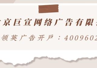 linkedin广告怎么做？领英的广告是怎么展示的？