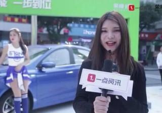 关于一点资讯广告你了解多少？