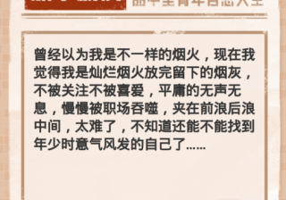 通过UC浏览器推广这个专题页让更多抒发情感