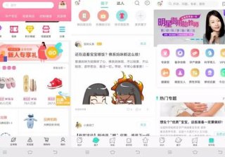 宝宝树平台官网多维度发展平台业务以进行市场拓展