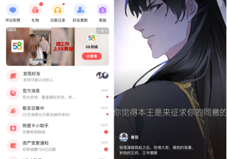 全民K歌推广代理|全民K歌广告合作热线|全民K歌广告计费 全民K歌大家有使用过吗？在全民K歌当中我们可以发布K歌动态，练习唱歌，还可以进行直播或者是进入到房间一家互动交流。其中还有一个重要的功能是可以帮助企业实现广告营销，通过全民K歌推广产品、应用或者是其他的内容，全民K歌信息流广告、开屏广告可满足众多产品营销需求。1、全民K歌推广代…[详情] 日期：2023-03-13　阅读量：115