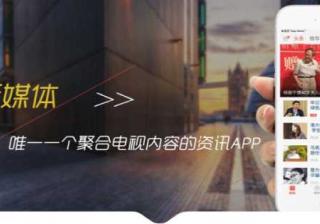 在凤凰网推广有什么好处呢？