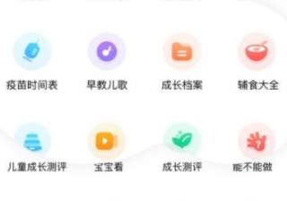 宝宝树广告技术投入正在进行，产品创新和核心痛点工具优化显著