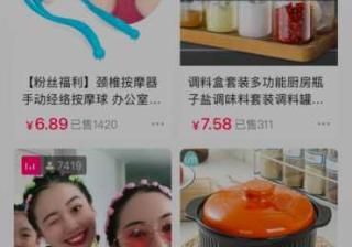 一点资讯信息流广告在哪里开户？一点资讯跑招商加盟返点多少？