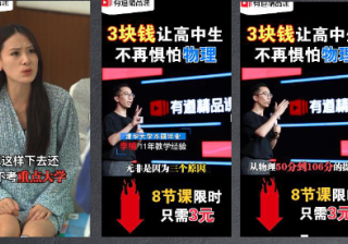 人工智能专家秦曾昌博士加入Keep广告公司，担任人工智能研究院院长