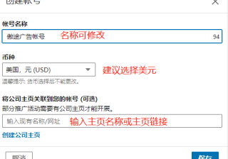 手把手教您投放LinkedIn领英广告，大面积触达6.7亿商务人士！
