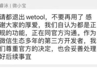 新浪微博全行业开户抢搜索新热门！