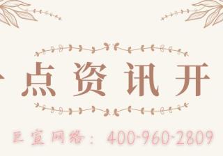 金融业在一点资讯开户需要提供哪些资质？—一点资讯开户