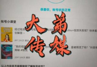 美柚广告投放如何通过“美柚孕期APP”获取精准准宝妈粉！