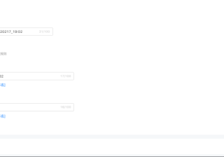 高德地图官网平台顺风车车主招募 或在武汉广东率先上线
