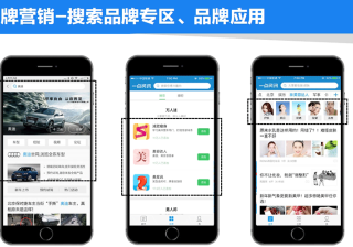 QQ浏览器广告小程序：破解流量焦虑的思路