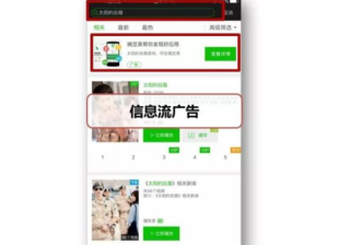 爱奇艺广告如何推广，爱奇艺广告推广的收费标准