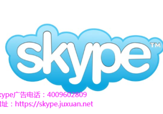 微软被曝监听用户Skype推广后台和Cortana录音