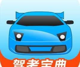 驾考宝典广告怎么推广的？驾考宝典投放广告怎么收费