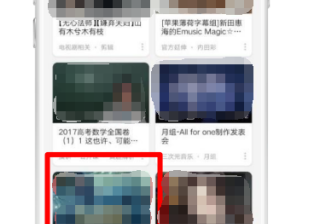 哔哩哔哩广告投放