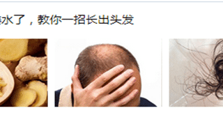 凤凰网广告推广效果怎么样啊？一篇文章教会你！