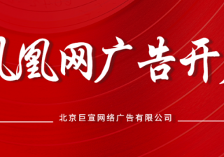 虫草可以上哪些广告平台上做推广啊？效果好不好啊？
