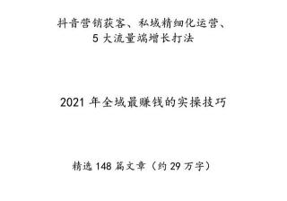 芒果TV视频开户有哪些投放技巧？